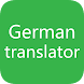 German To English Translator 2020 - Androidアプリ