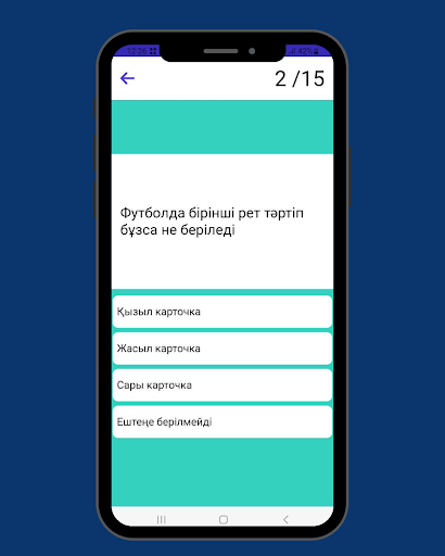 Қызықты логикалық сұрақтар