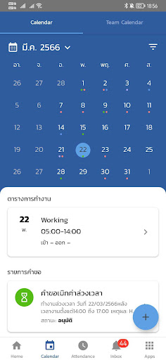 Onebook Workspace Screen 2