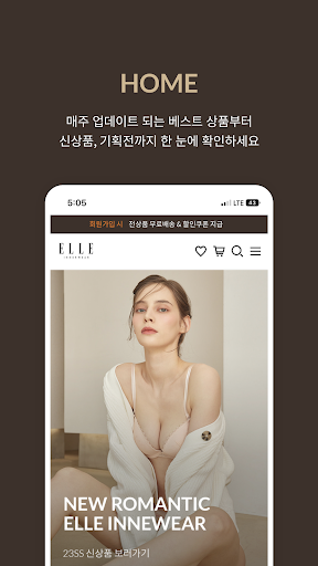 ELLEINNERWEAR Screen 3
