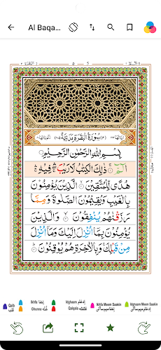 Color Coded Quran with Tajweedのおすすめ画像2