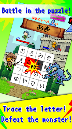 Trace Quest -Aim for a Lv100!- - Screenshot 1