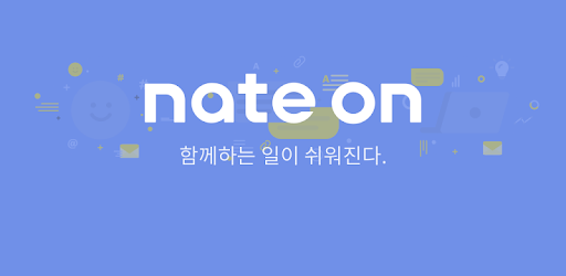NateOn UC cover