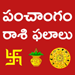 Cover Image of Download Telugu Calendar 2023 - పంచాంగం  APK