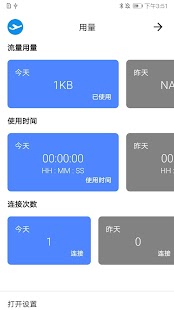 Trojan VPN（稳定，高速）
