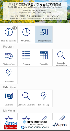 Android application CSJ-COLLOID2022 screenshort