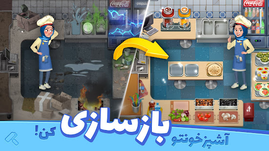 Ashpaz Sho: Tasty Cooking Game 0.5.6 APK screenshots 11