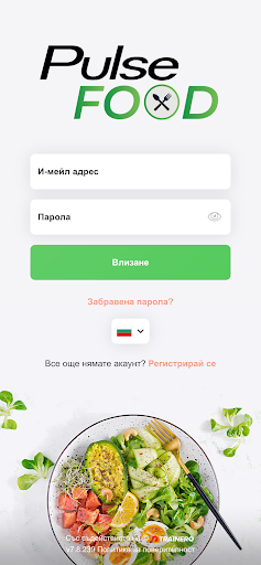 Android application Pulse Food screenshort