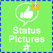 Status Pictures Mein