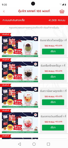 myMK Screenshot 4 - AppWisp.com