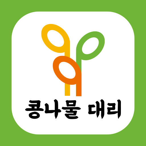 콩나물대리 - 대리운전 logo