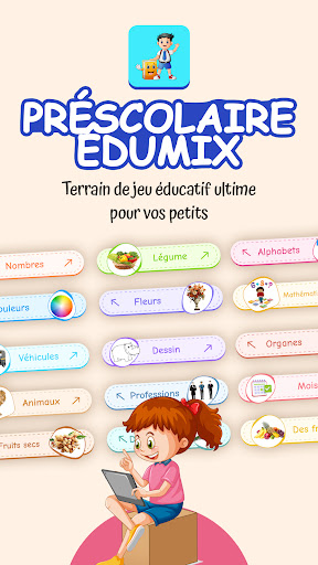 ตัวอย่างแอป