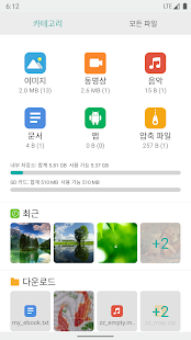 앱 미리보기