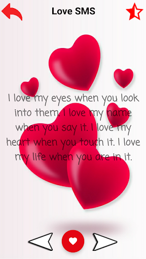Love SMS Messages Screen 3