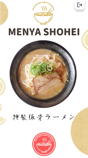 Android application 麺屋SHOHEI screenshort