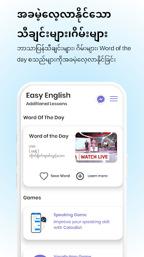 Logo https://play-lh.googleusercontent.com/G2yJPjP694evrwUuZAXHb6S-zyASQBj38fLRubaYMi5L7F5knT-RiTr5VFNb7Bvfo7HSA2VaSU-vWWBGzHZ7mic