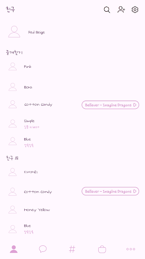 카카오톡 테마 - 하트 테두리 톡_보라보라 Screen 2