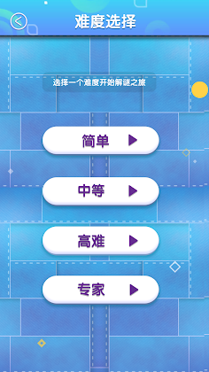 Sudoku Solo - Screenshot 1