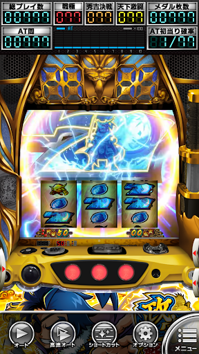 [パチスロ]政宗 戦極 Screen 3