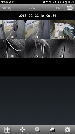(주)제일보안네트 Screen 2