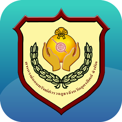 UTP Saving logo