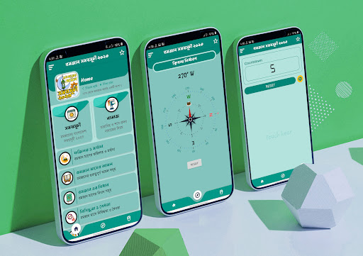 Android application রমজানের সময় সূচি 2024 -Ramadan screenshort