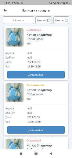 MCCard Screen 2