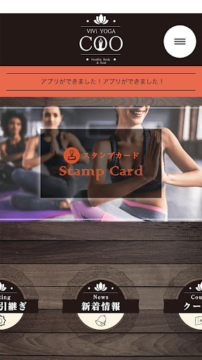 ViVi YOGA HOT STUDIO COO（クー） Screen 2
