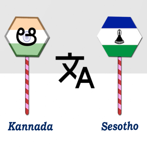 Kannada To Sesotho Translator logo