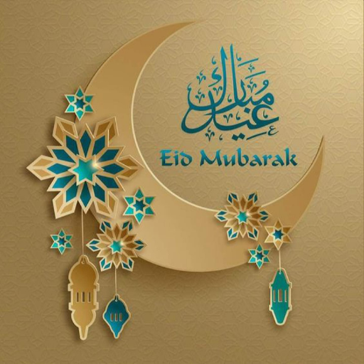 Eid Mubarak Wallpaper HD logo