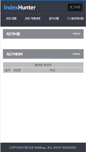 IndexexWD Screen 3