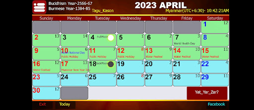 Myanmar Calendar screenshot 1