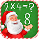 Learn Multiplication Table - Christmas Math Game