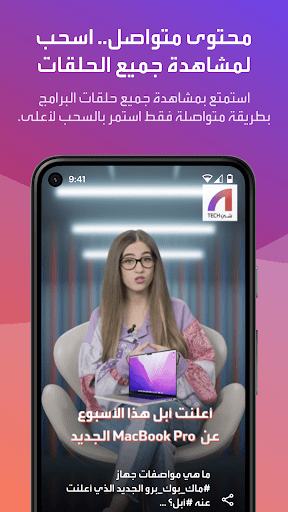 أكثر Screen 2
