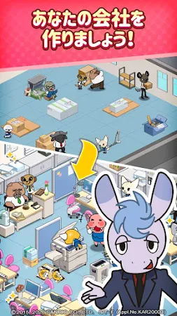 Game screenshot アグレッシブ烈子 - 腰掛けの逆襲 apk download