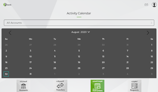 HDB Mobile Banking screenshot 16