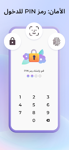 تحميل تطبيق تقويم الدورة الشهرية apk مجانا للاندرويد 2024 اخر اصدار 5