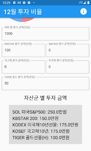 K-올웨더 Screen 2