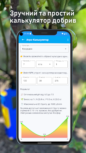 OpenSoil Screen 2