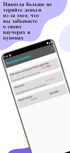 Предварительный просмотр приложения