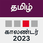 Cover Image of Скачать Тамильский календарь на 2022 год  APK