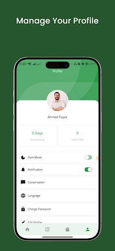 Request - دليفيري