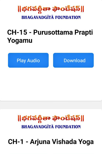Bhagavadgita Foundation Screen 3