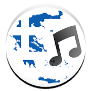 Greek Laika Radios - Best & Beloved of Greek music