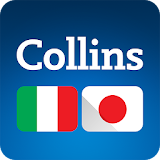 Collins Japanese<>Italian Dictionary icon