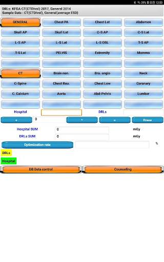 Medical radiation counseling - Screen 2