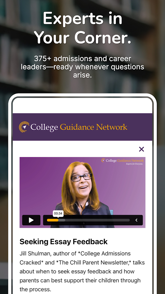#3. College Guidance Network (Android) 由: College Guidance Network
