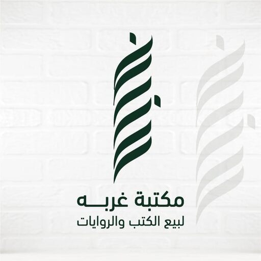 ghorbeh logo