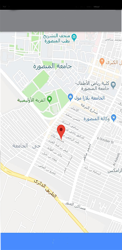 معرفه اسم المتصل 2023 بسرعة Screen 2