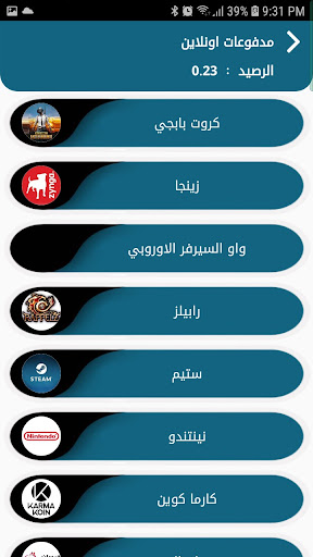 OnPay Screen 3